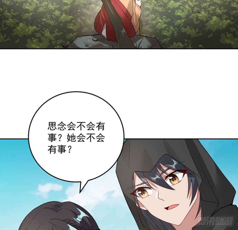 134话 被识破了(1/2)-第133话