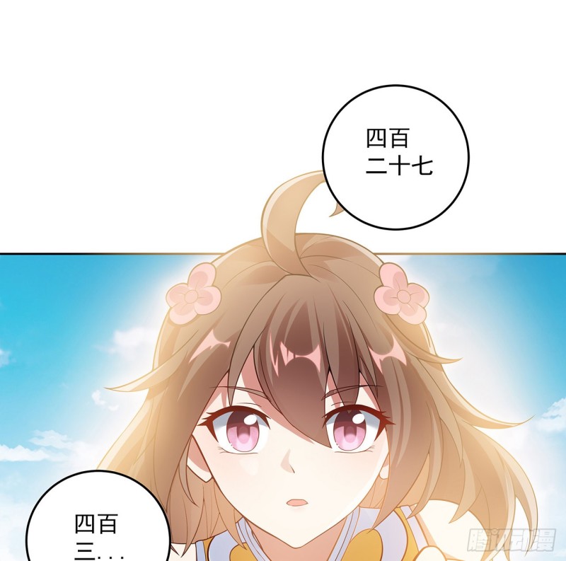 134话 被识破了(1/2)-第133话