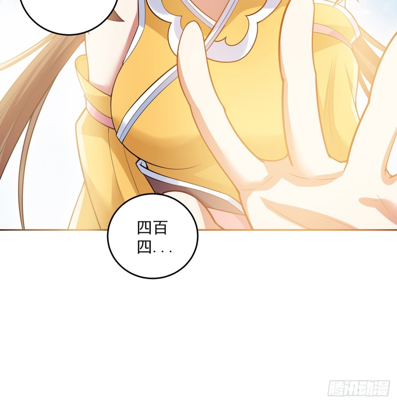 134话 被识破了(1/2)-第133话