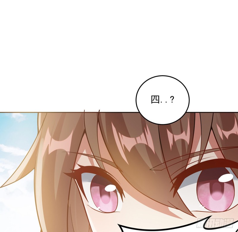 134话 被识破了(1/2)-第133话