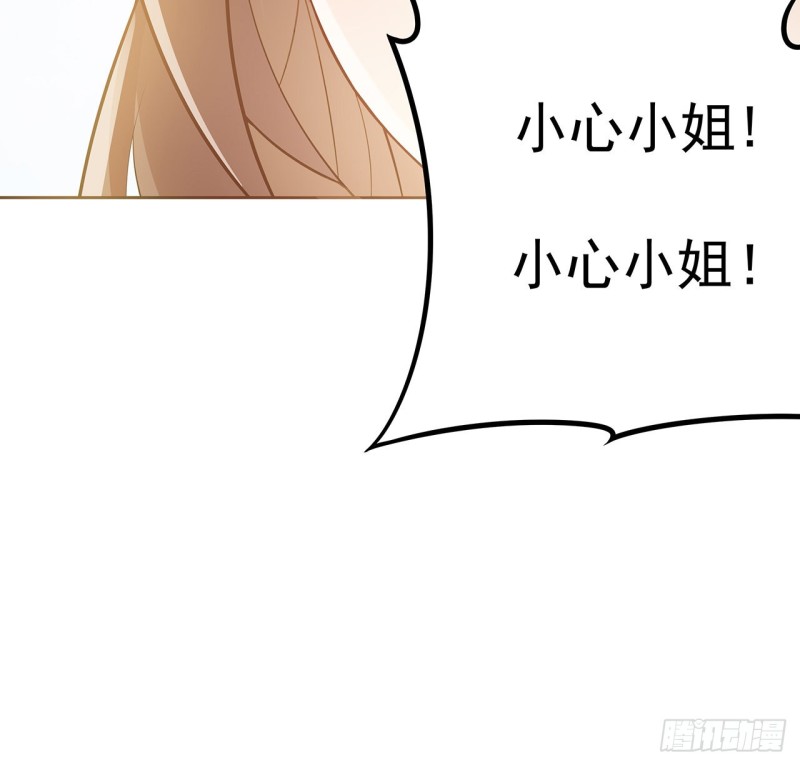 134话 被识破了(1/2)-第133话