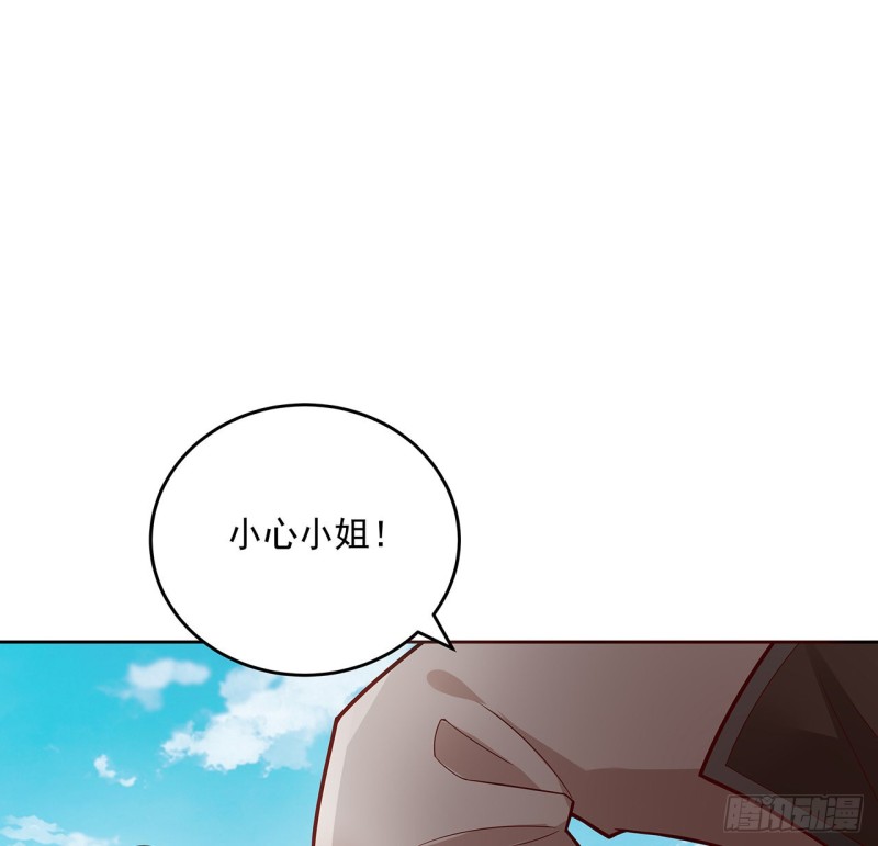 134话 被识破了(1/2)-第133话