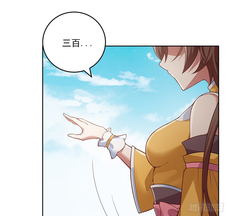 134话 被识破了(1/2)-第133话