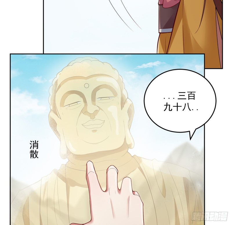 134话 被识破了(1/2)-第133话