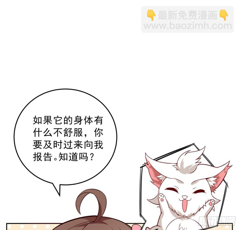 136话 夜半洗澡(1/2)-第135话