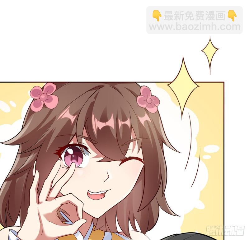 136话 夜半洗澡(1/2)-第135话