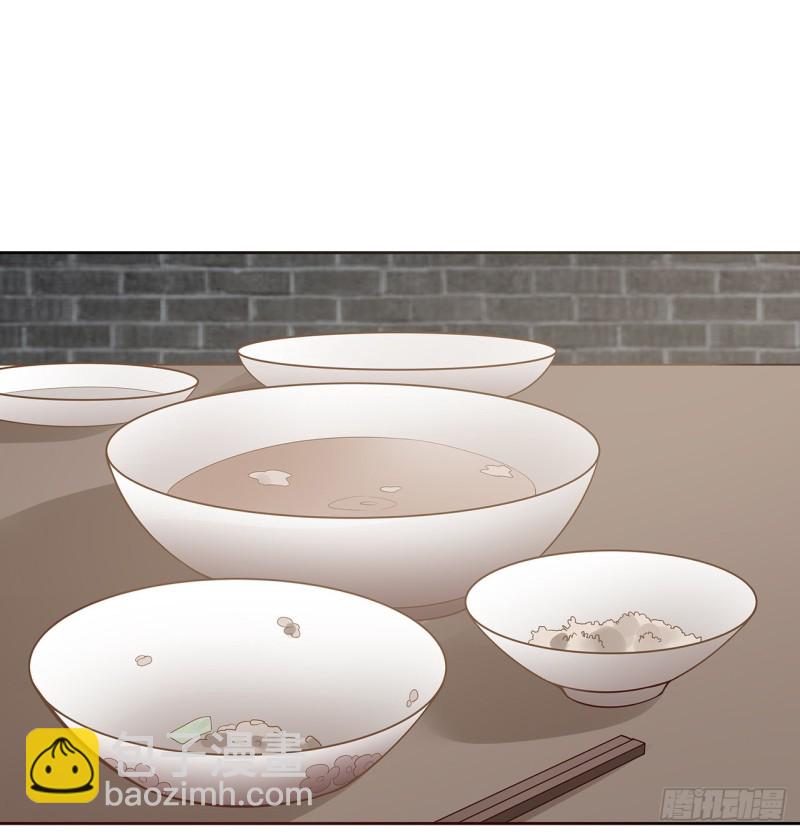 136话 夜半洗澡(1/2)-第135话
