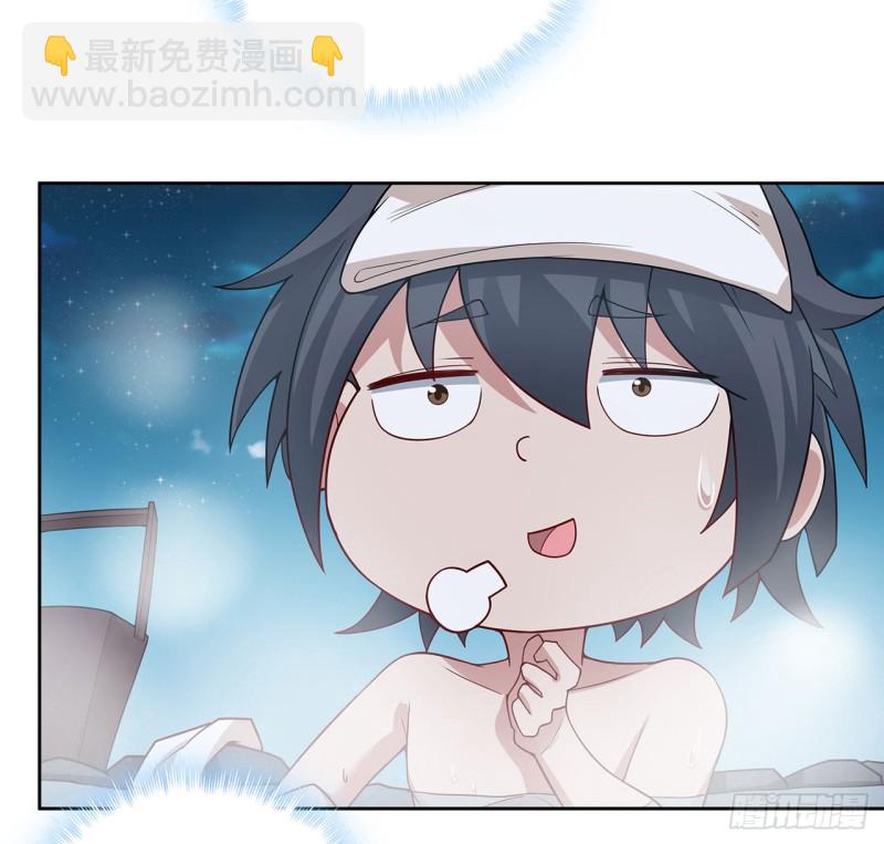 136话 夜半洗澡(1/2)-第135话