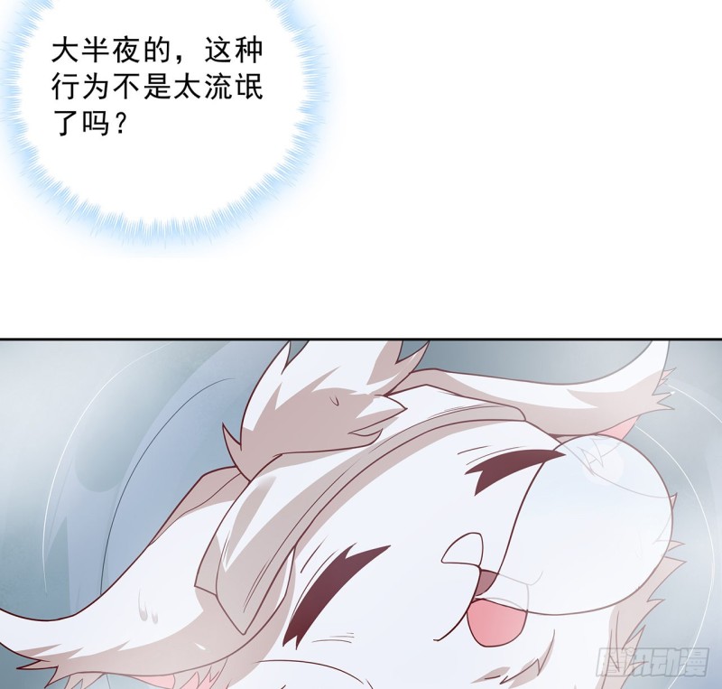 136话 夜半洗澡(1/2)-第135话
