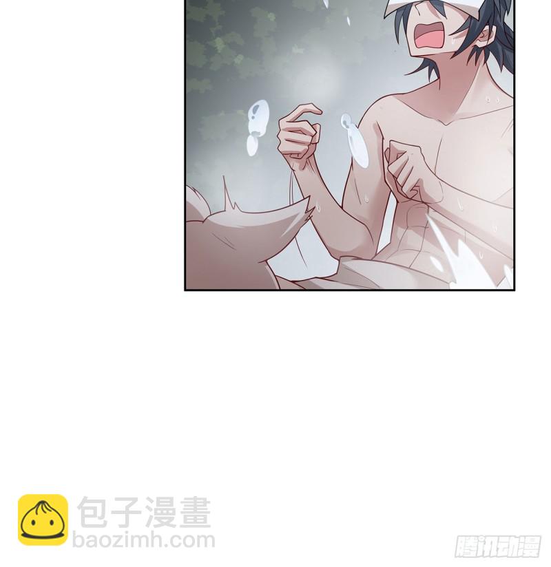 136话 夜半洗澡(1/2)-第135话