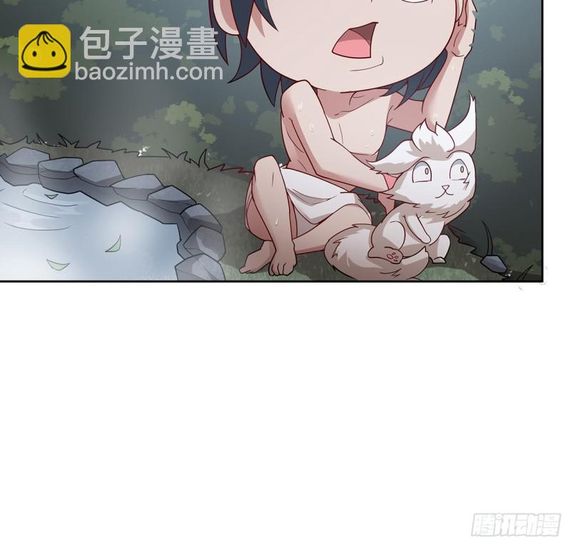 136话 夜半洗澡(1/2)-第135话