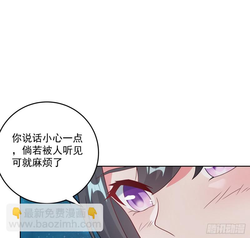 136话 夜半洗澡(1/2)-第135话
