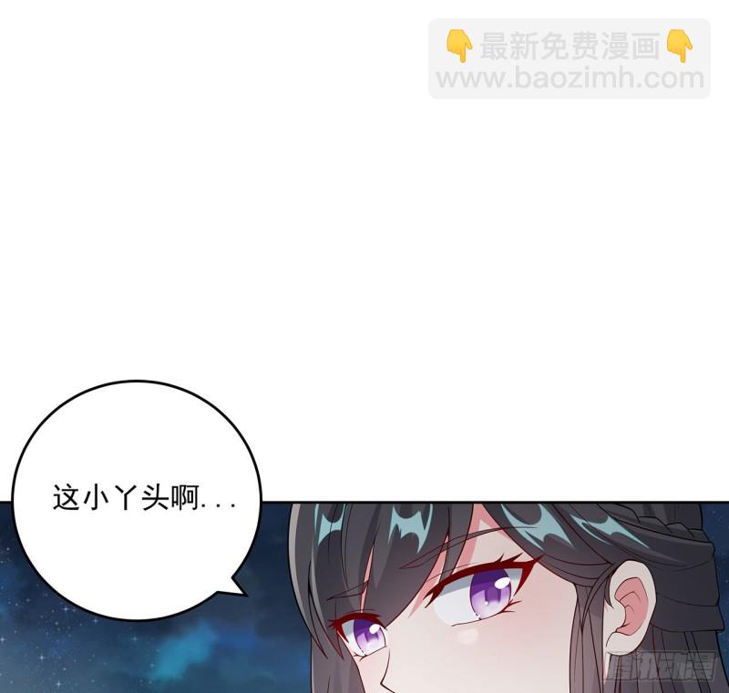 136话 夜半洗澡(1/2)-第135话