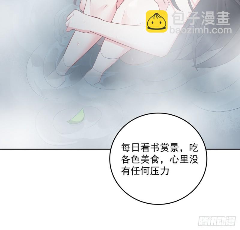 136话 夜半洗澡(1/2)-第135话