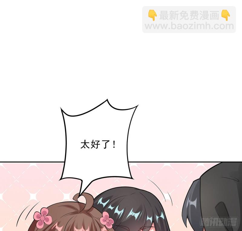 136话 夜半洗澡(1/2)-第135话