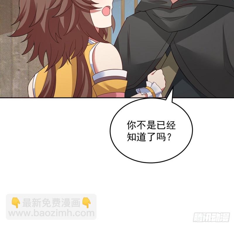 138话 兄妹日常(1/2)-第137话