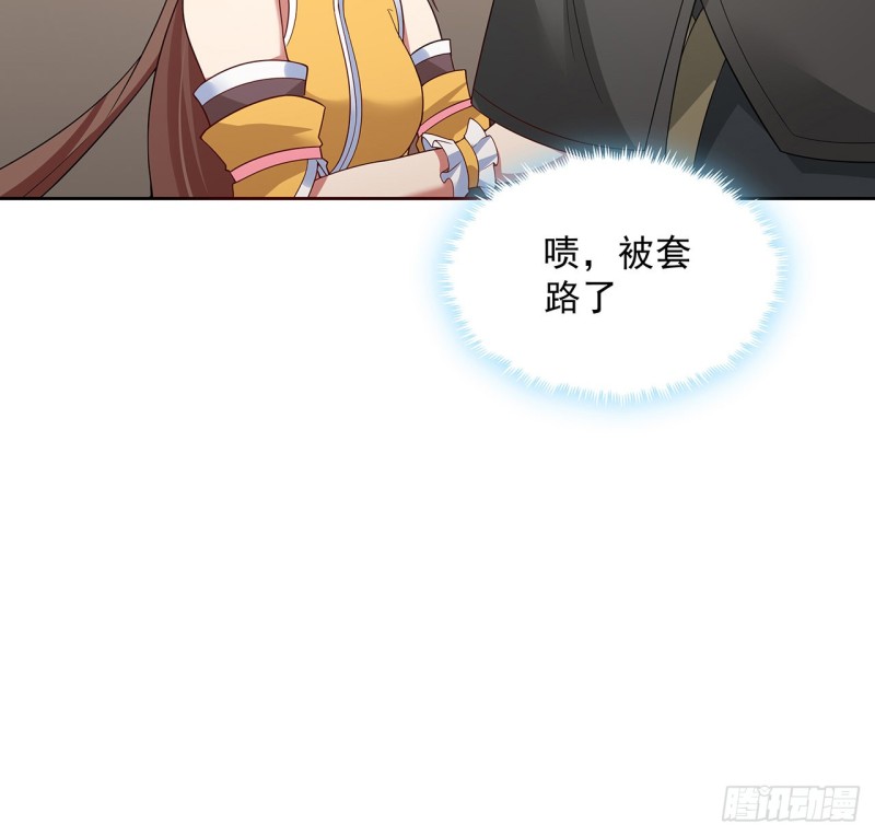 138话 兄妹日常(1/2)-第137话
