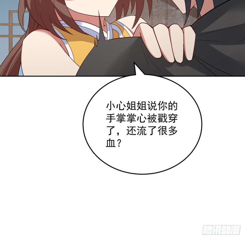 138话 兄妹日常(1/2)-第137话