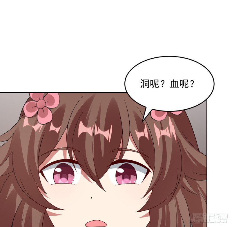 138话 兄妹日常(1/2)-第137话