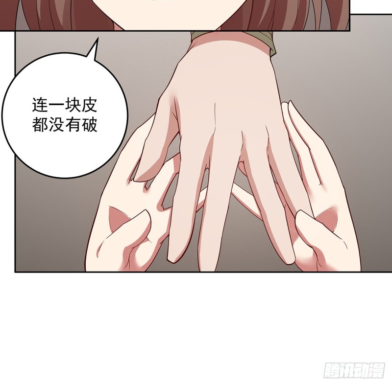 138话 兄妹日常(1/2)-第137话