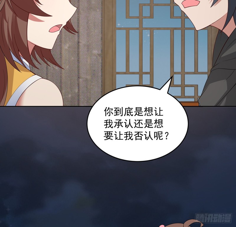 138话 兄妹日常(1/2)-第137话