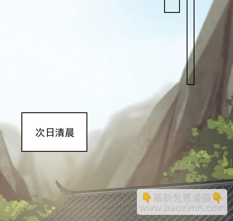 138话 兄妹日常(1/2)-第137话