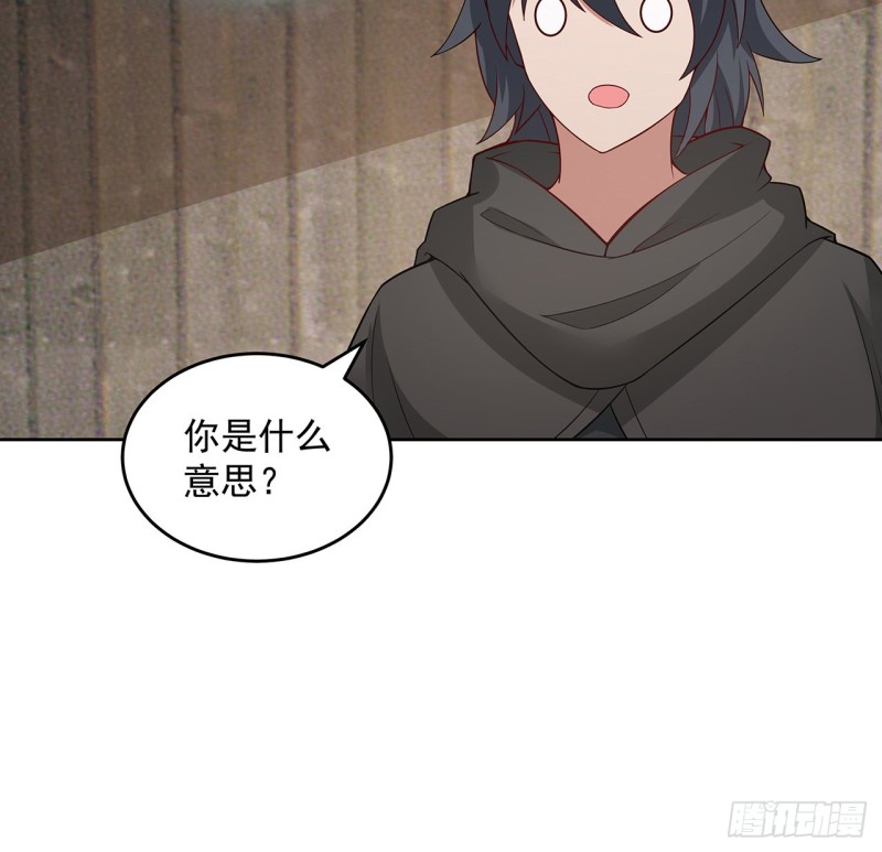 138话 兄妹日常(1/2)-第137话