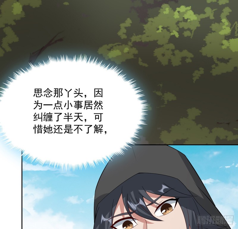 138话 兄妹日常(1/2)-第137话