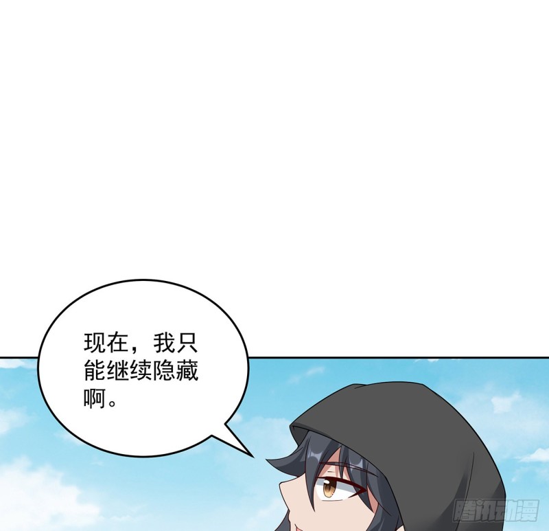 138话 兄妹日常(1/2)-第137话