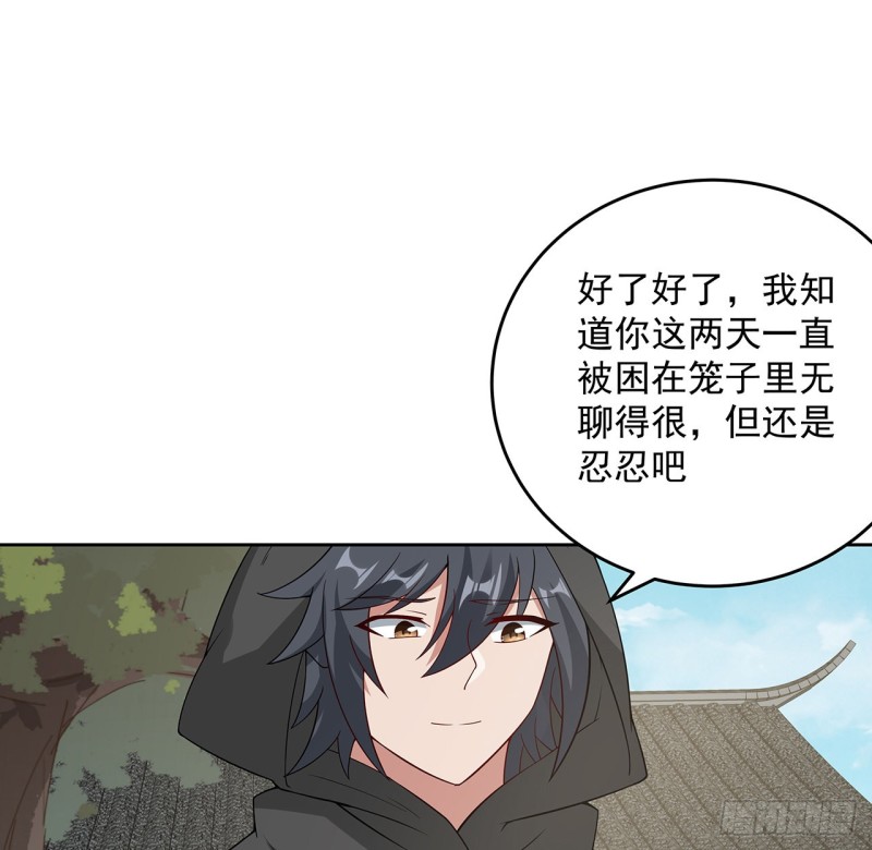138话 兄妹日常(1/2)-第137话