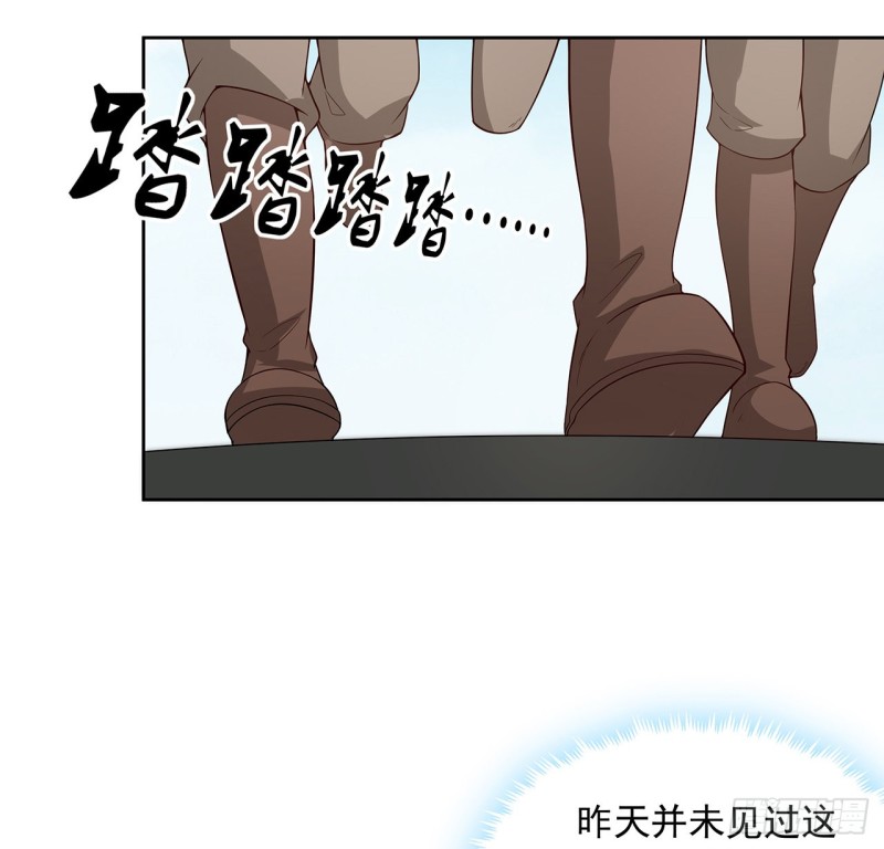 138话 兄妹日常(1/2)-第137话