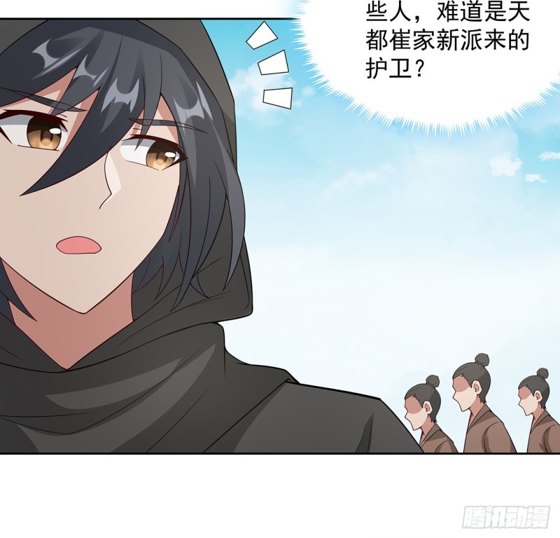 138话 兄妹日常(1/2)-第137话