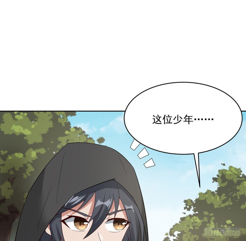 138话 兄妹日常(1/2)-第137话