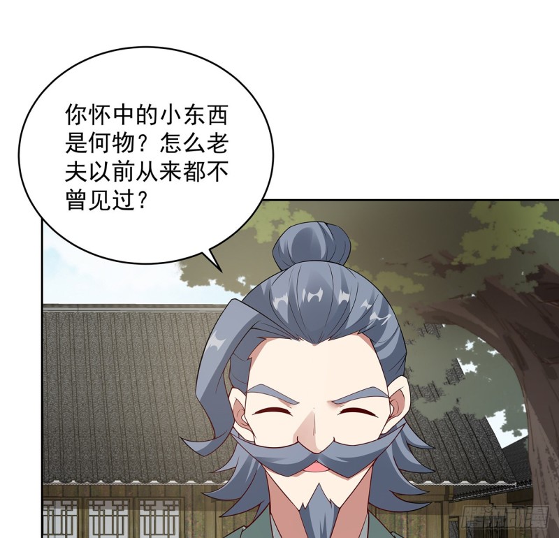 138话 兄妹日常(1/2)-第137话