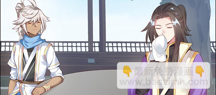 14话 牧羊降马(1/4)-第15话