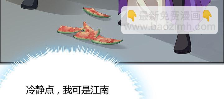 14话 牧羊降马(1/4)-第15话