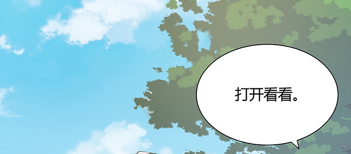 14话 牧羊降马(1/4)-第15话