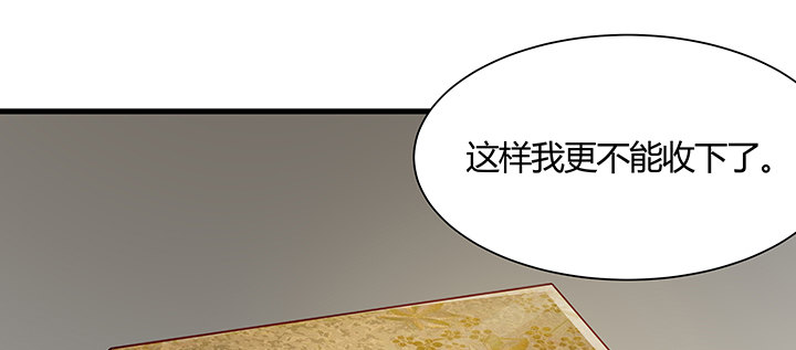 14话 牧羊降马(1/4)-第15话