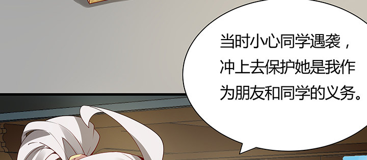14话 牧羊降马(1/4)-第15话