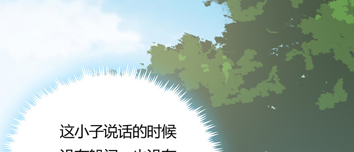 14话 牧羊降马(1/4)-第15话