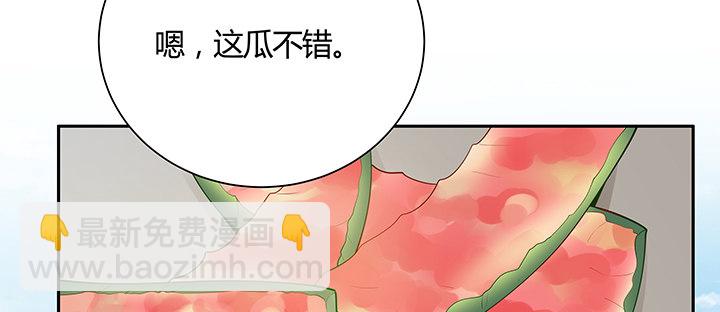 14话 牧羊降马(1/4)-第15话