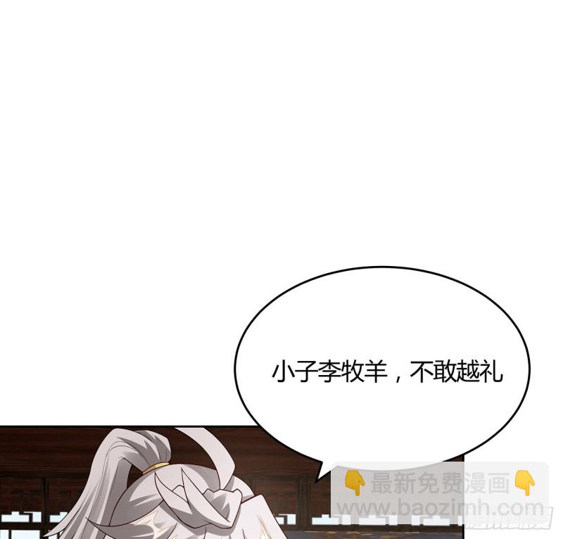 140话 爷孙见面(1/2)-第139话