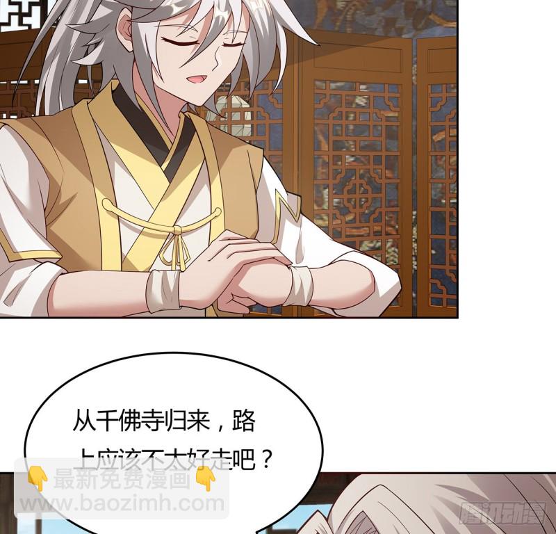 140话 爷孙见面(1/2)-第139话
