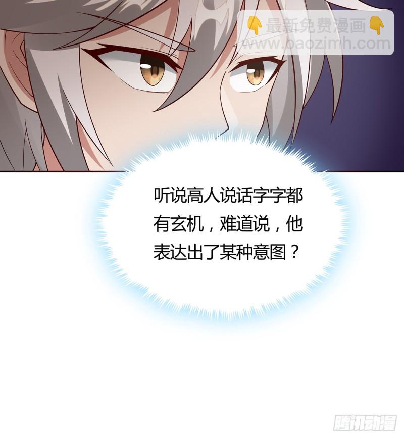 140话 爷孙见面(1/2)-第139话