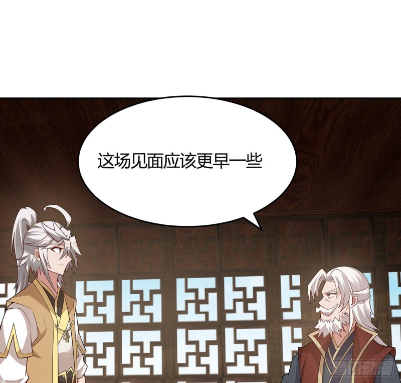 140话 爷孙见面(1/2)-第139话