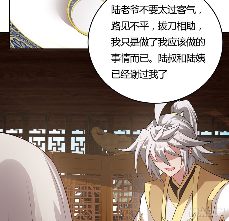 140话 爷孙见面(1/2)-第139话