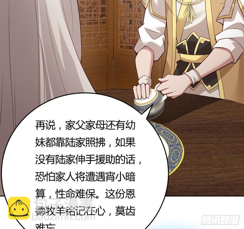 140话 爷孙见面(1/2)-第139话