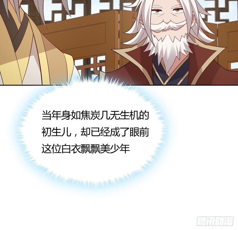 140话 爷孙见面(1/2)-第139话