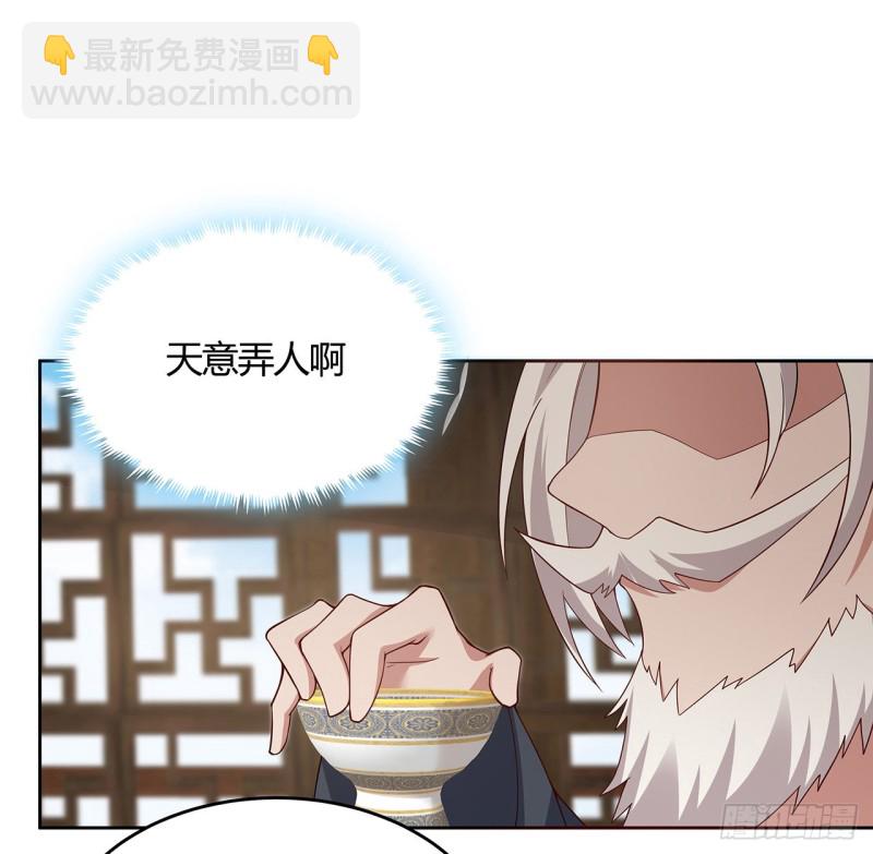 140话 爷孙见面(1/2)-第139话