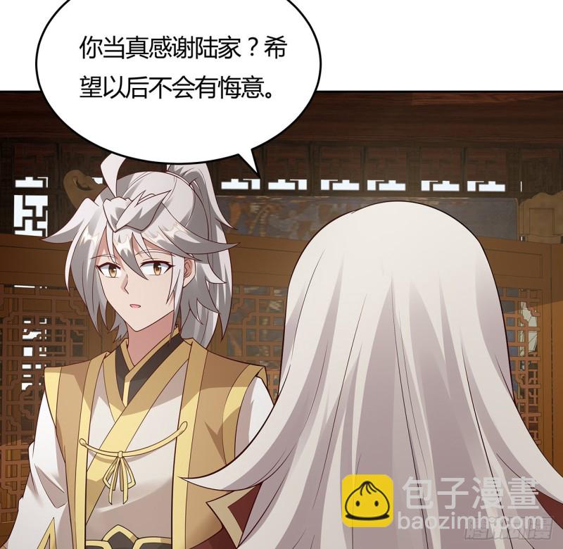 140话 爷孙见面(1/2)-第139话
